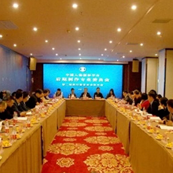 <b>人像摄影学会后期制作专业委员会执委会在郑州召开</b>